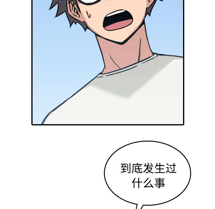 第41章：学以致用22
