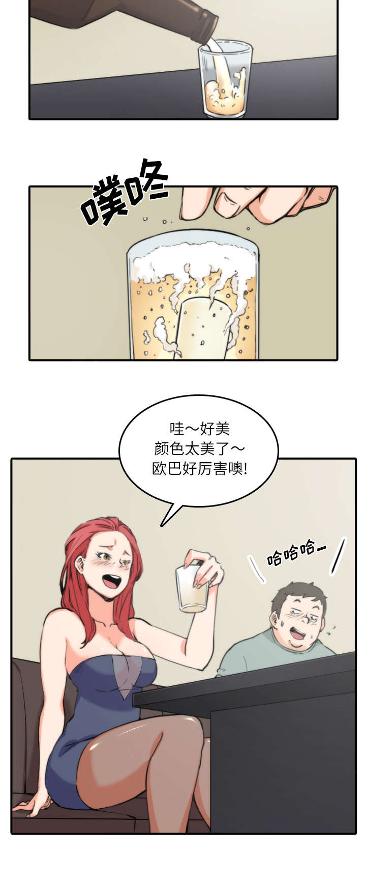 第65章：去别的地方9