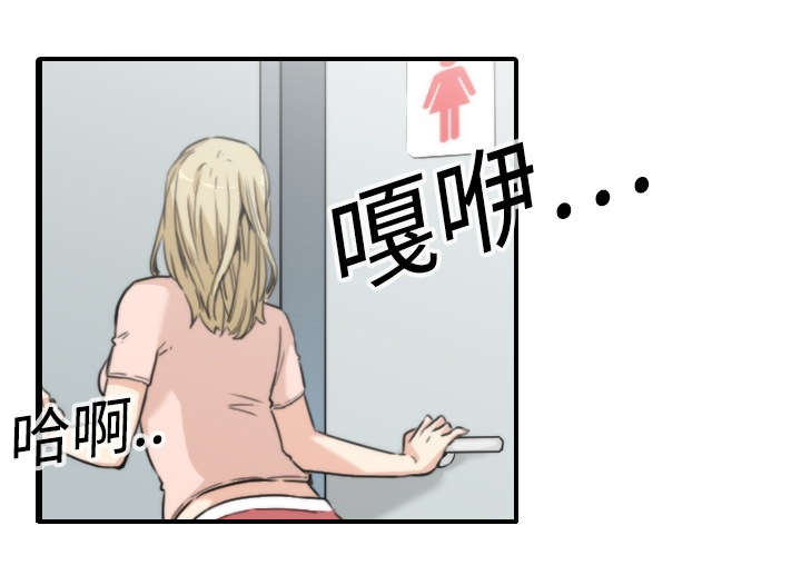 第23章：攻陷13