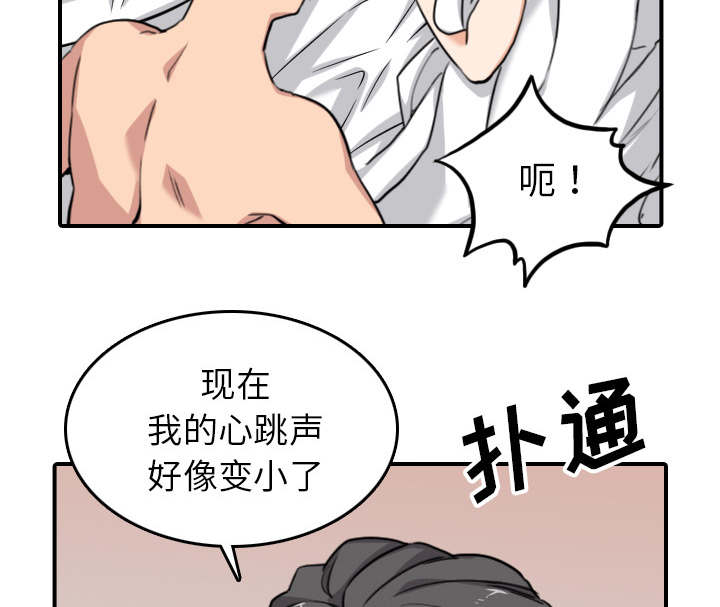 第90章：新招数13
