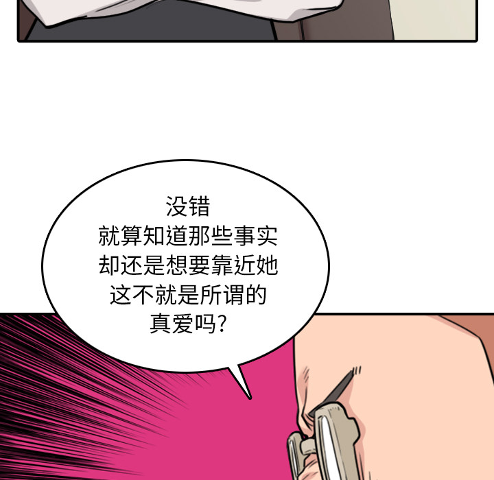 第78章：等人48
