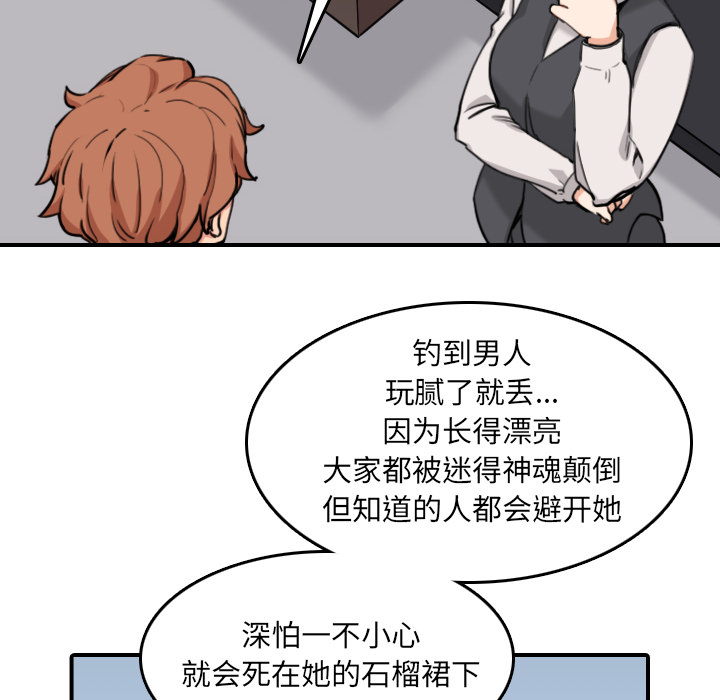 第78章：等人43