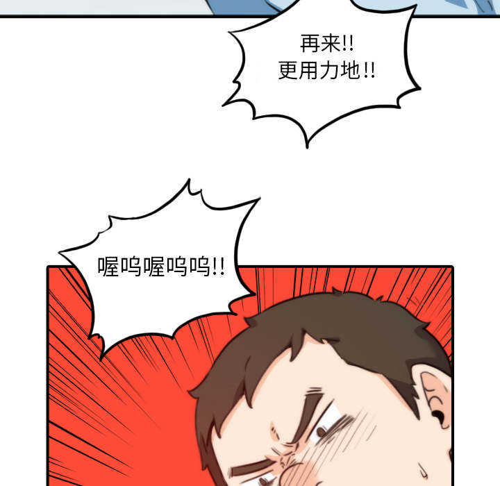 第88章：败露36