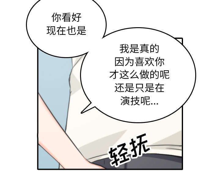第83章：没有用54