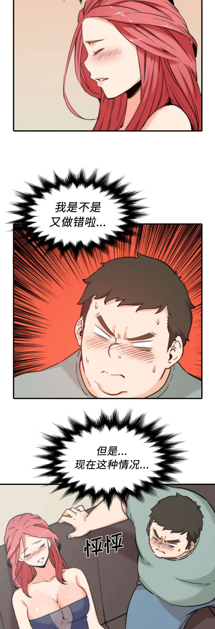 第65章：去别的地方14