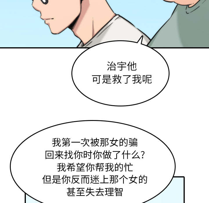 第90章：新招数30