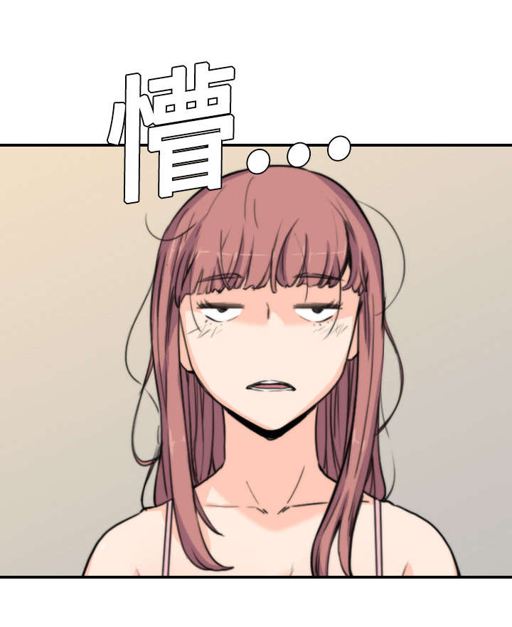 第17章：无法摆脱19