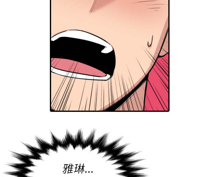 第93章：看到你38