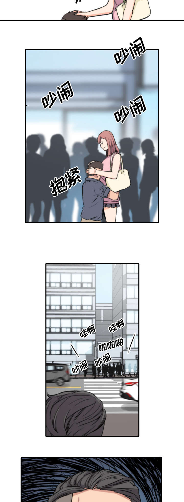 第60章：龙民10