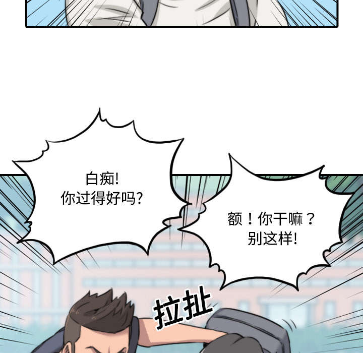 第51章：朋友7