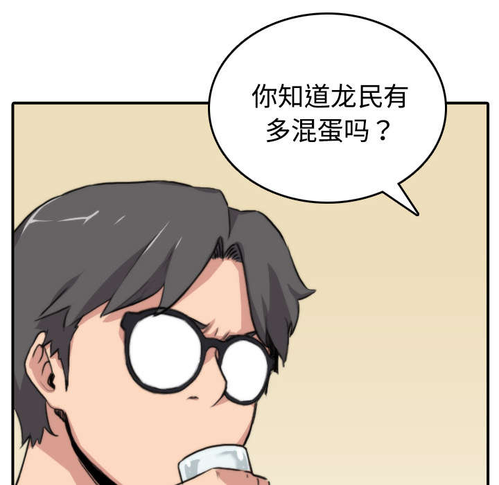 第13章：倾诉27