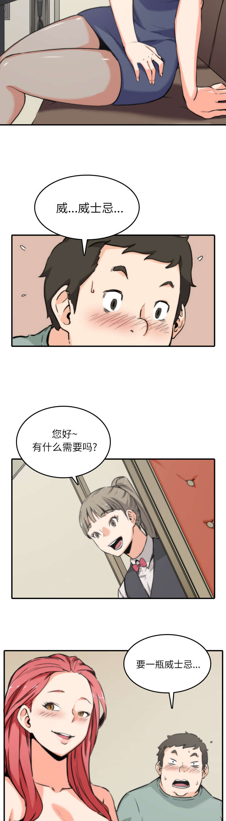 第65章：去别的地方3