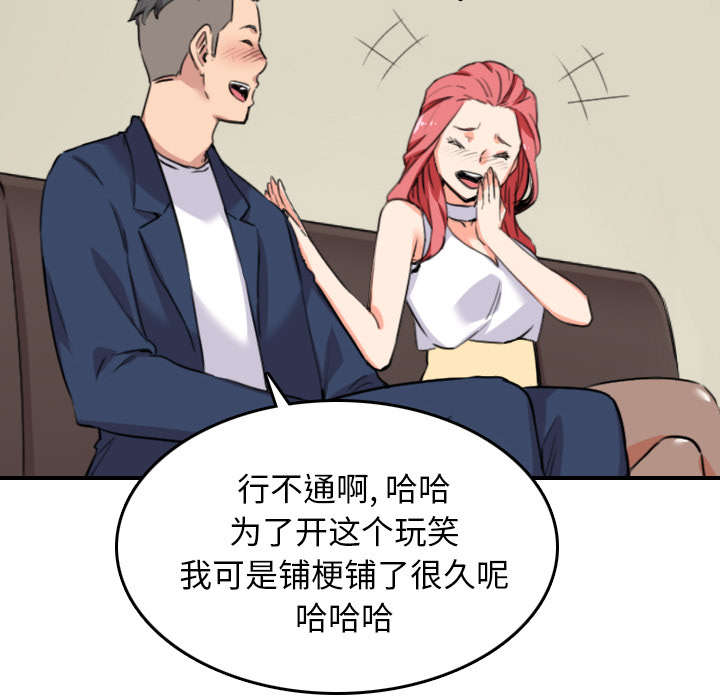 第85章：开始对决20