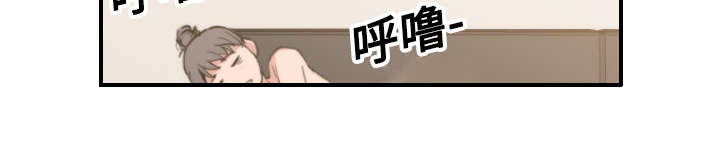 第37章：偷看17