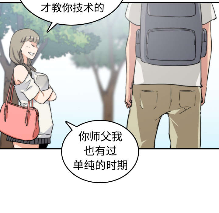 第19章：抵抗力11