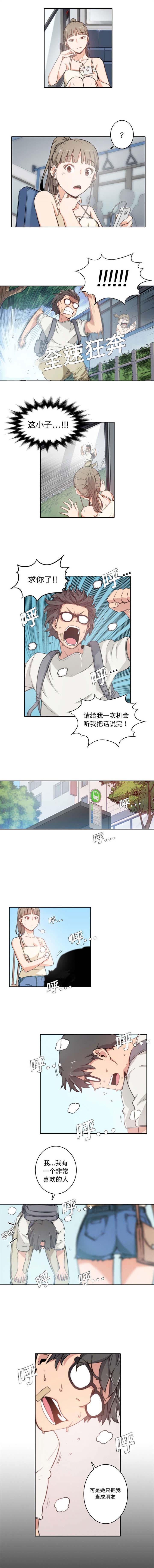 第6章：坚持1