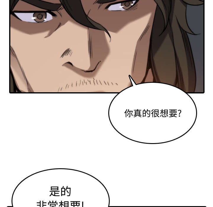 第39章：选择目标15