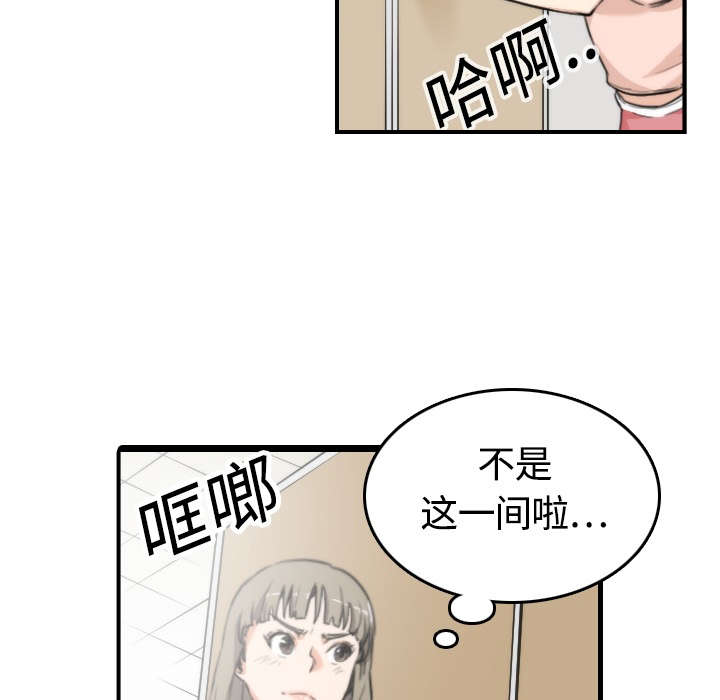 第23章：攻陷15