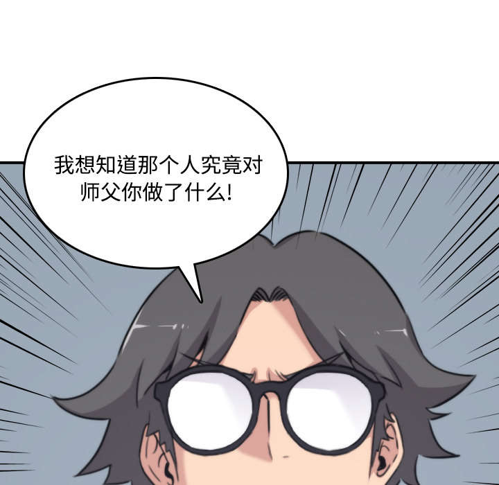 第41章：学以致用11
