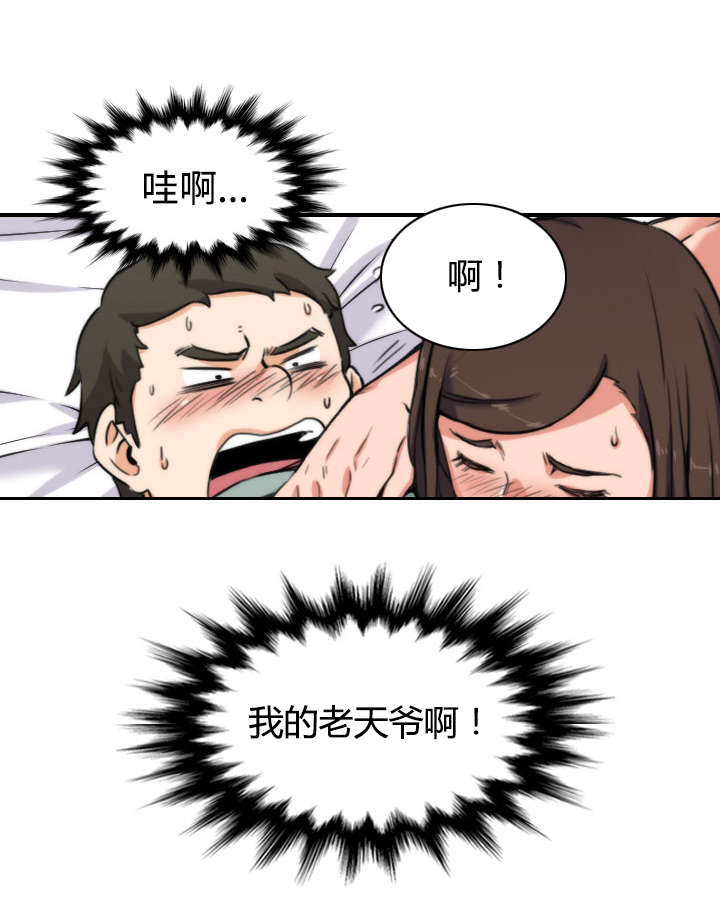 第59章：另一边9