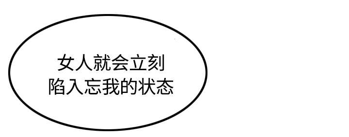 第26章：意外37