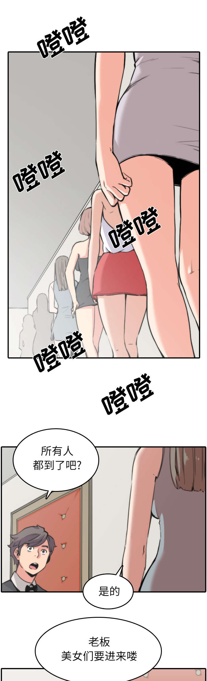 第63章：被赶出去0
