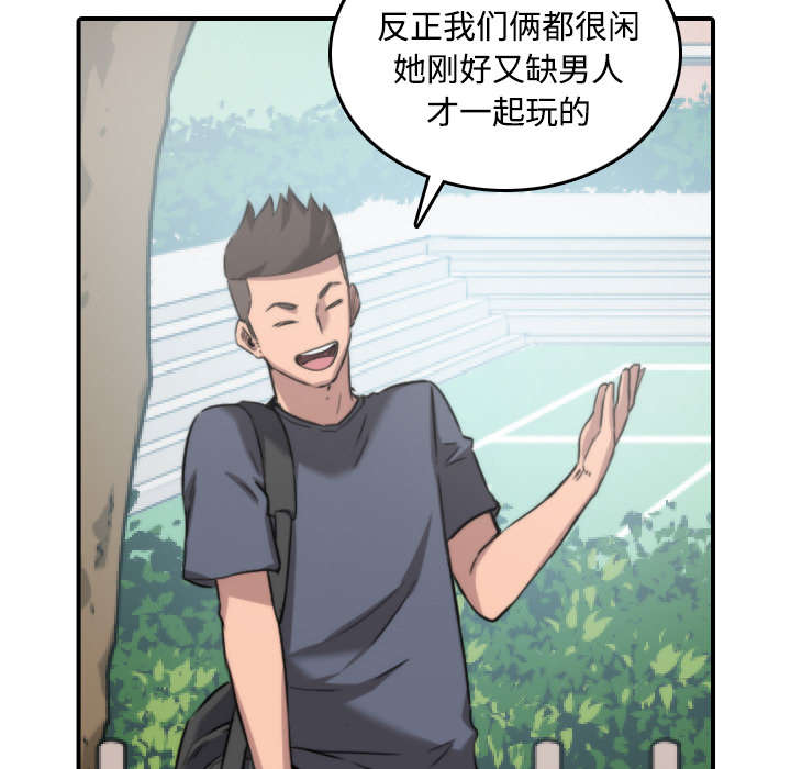 第51章：朋友17