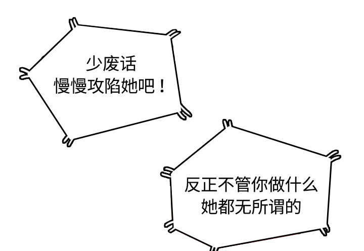 第23章：攻陷27