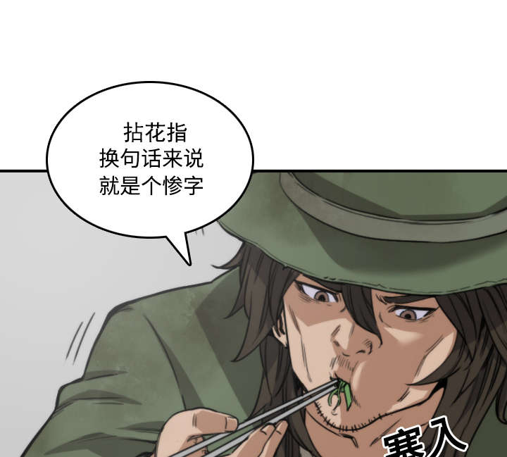 第53章：还债13