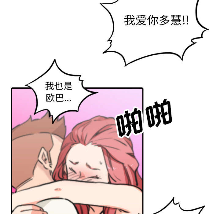 第79章：迷惑心智38