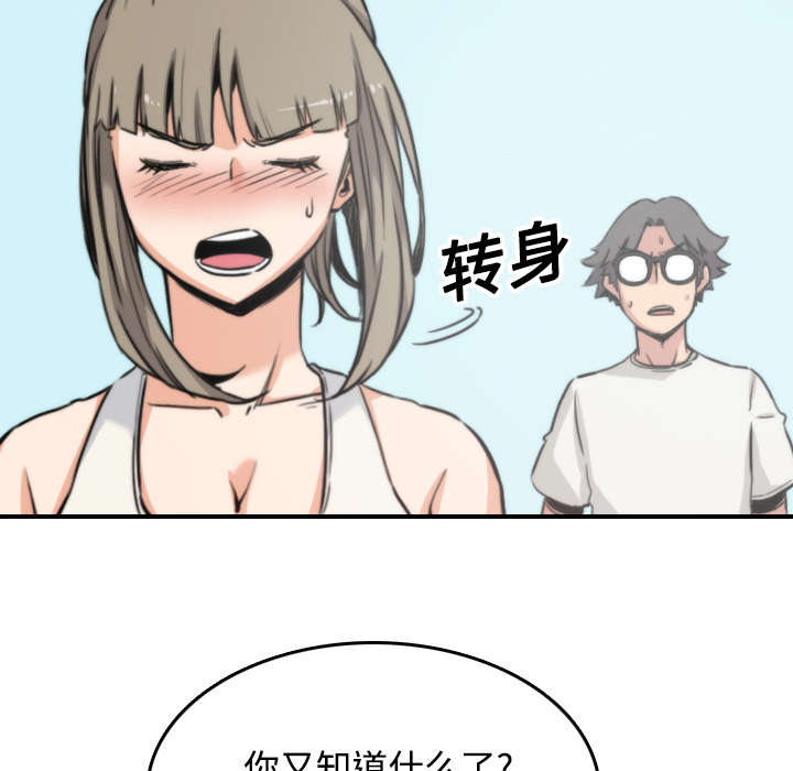 第41章：学以致用15