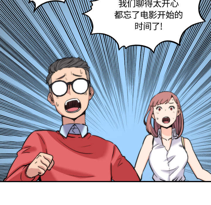 第55章：去旅馆看电影12