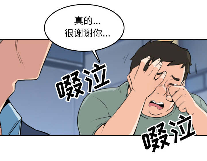第89章：姐姐34