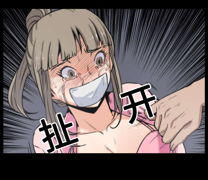 第43章：监禁10