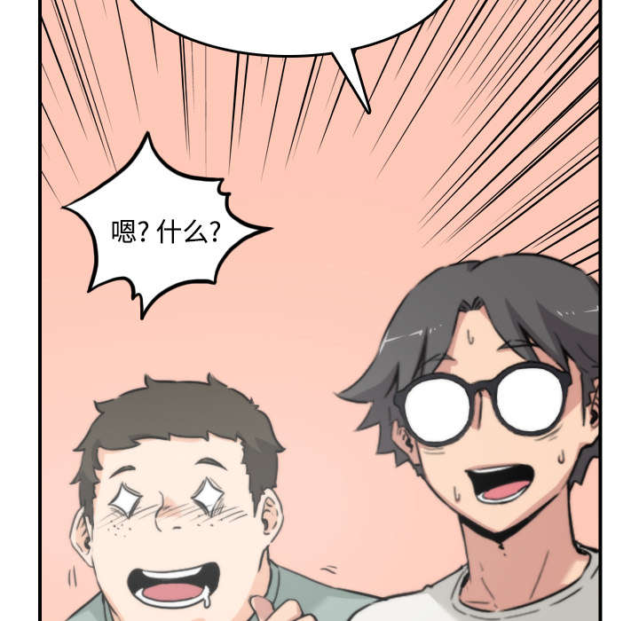 第48章：修电脑6