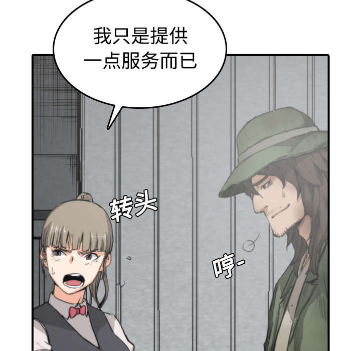 第12章：你离不开我的4