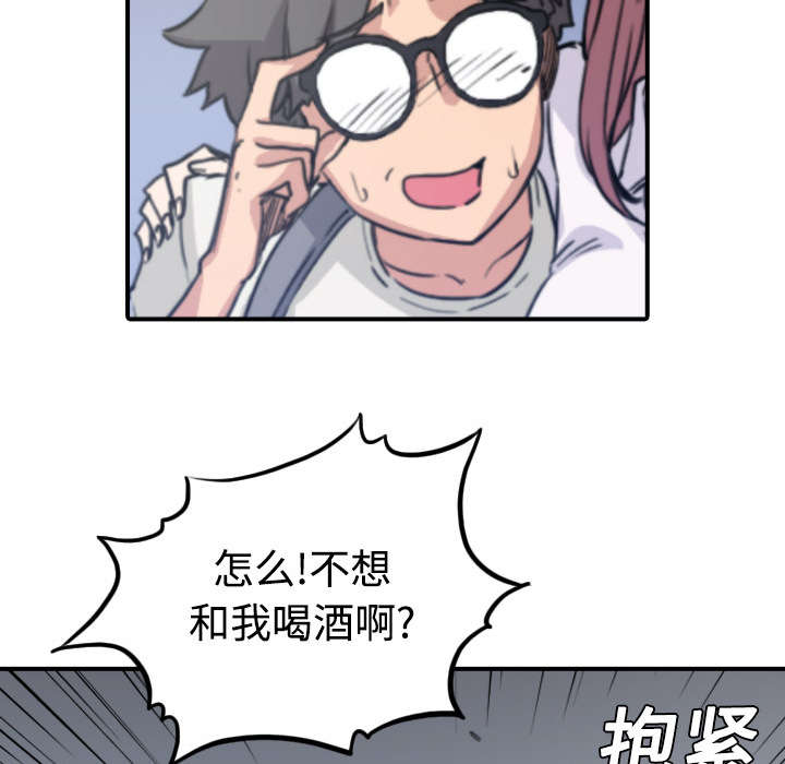 第11章：请客18