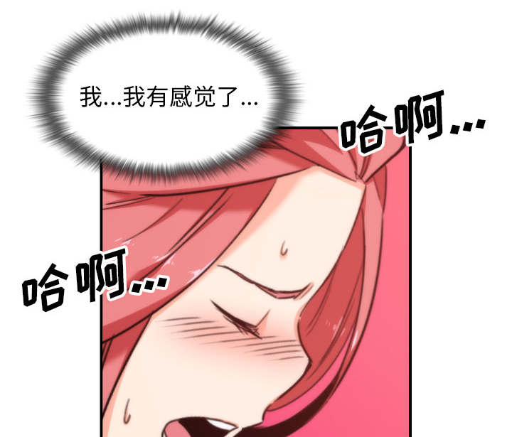 第95章：初次使用22