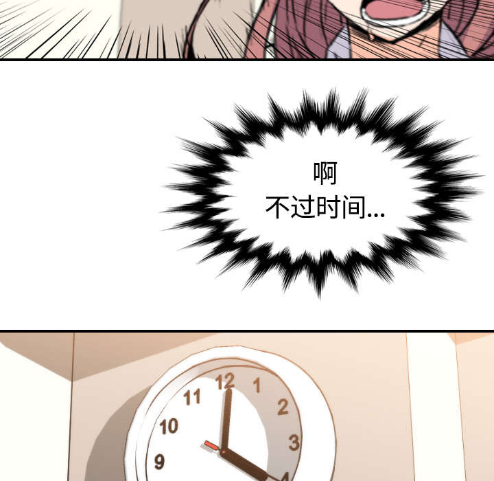 第57章：如愿以偿34