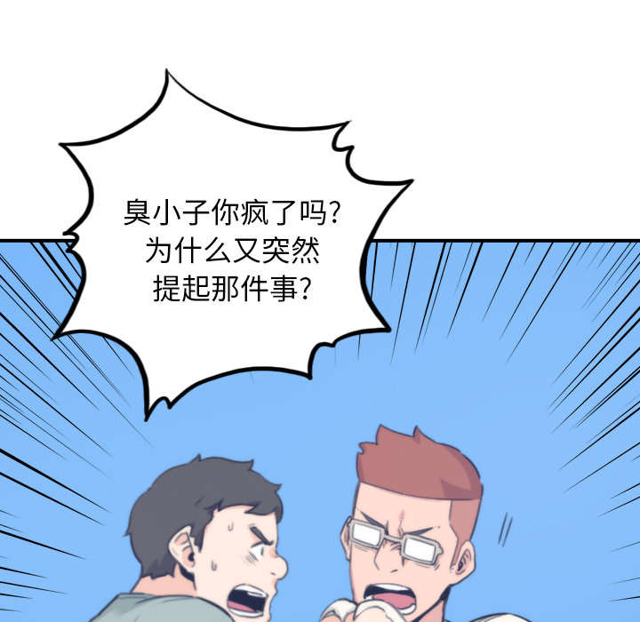 第80章：绝交12