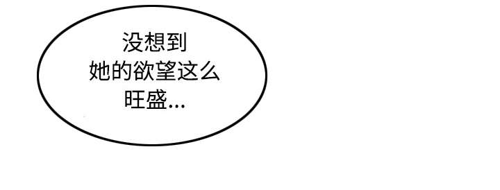 第36章：流浪汉5