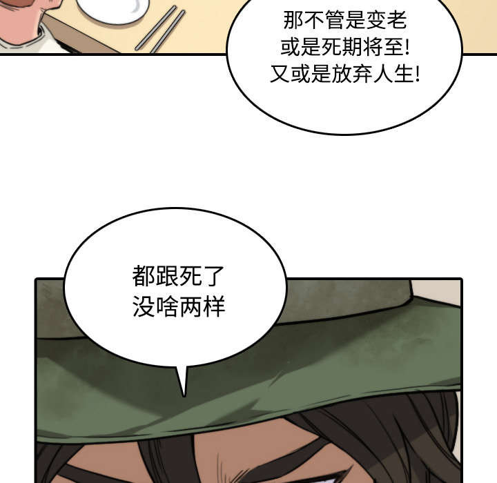第53章：还债7