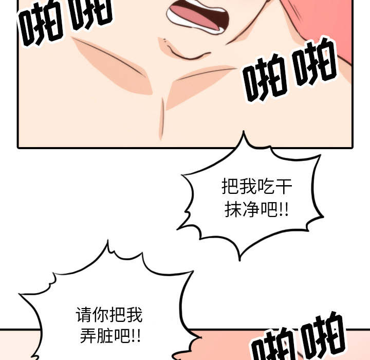 第88章：败露31