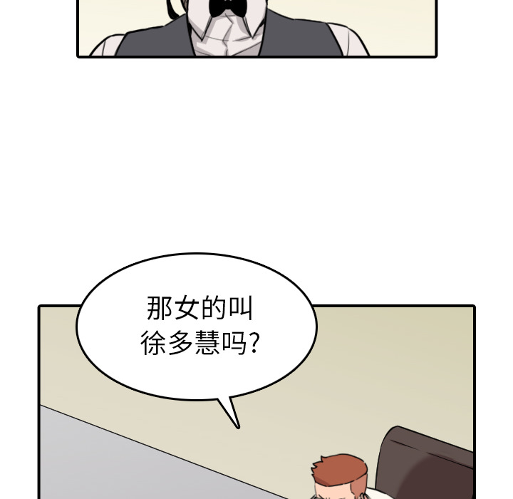 第78章：等人37