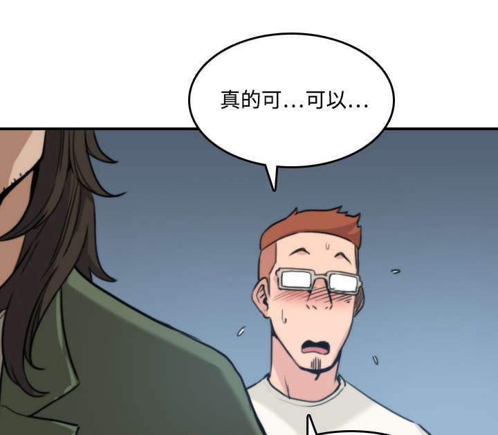 第39章：选择目标25