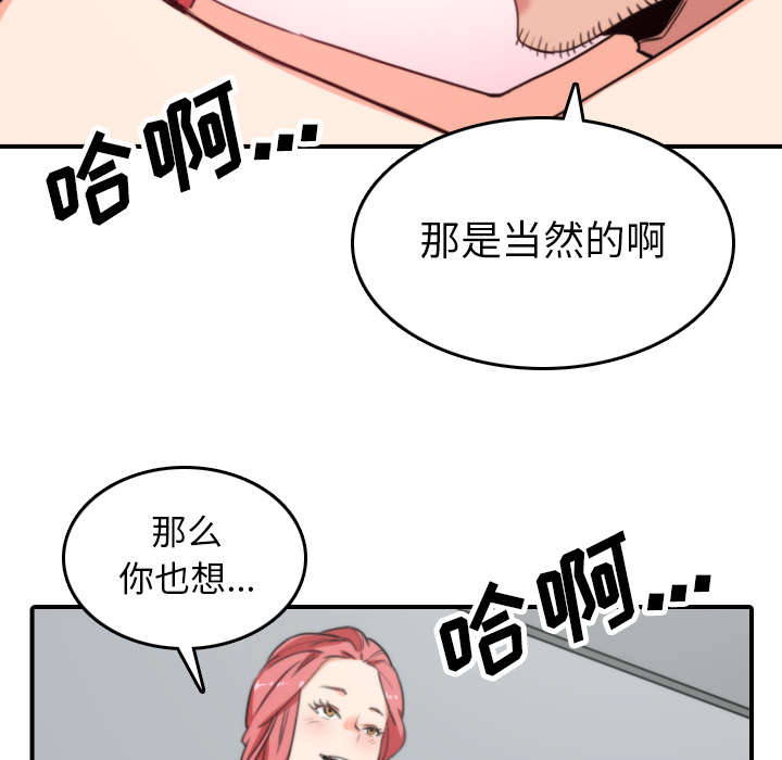第82章：复仇计划5