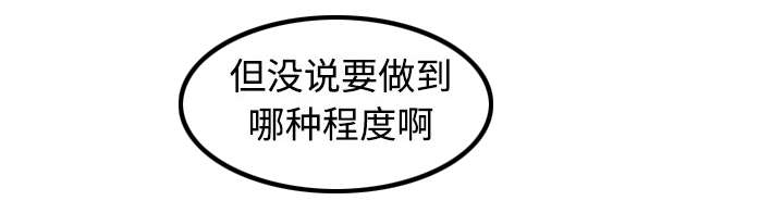 第33章：按摩13