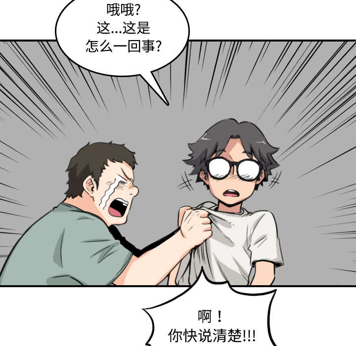第48章：修电脑10