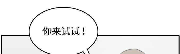 第26章：意外24