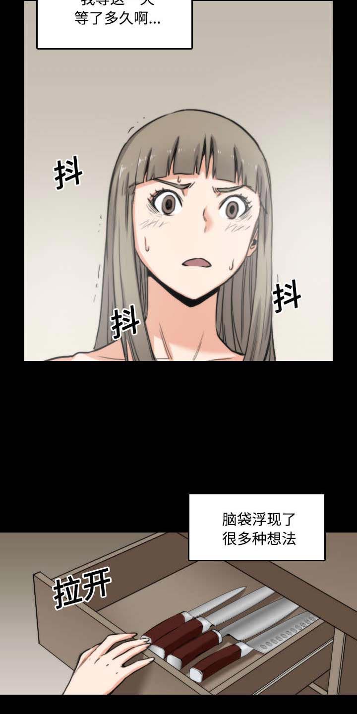 第46章：逃离8